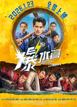 一个年轻的寡妇